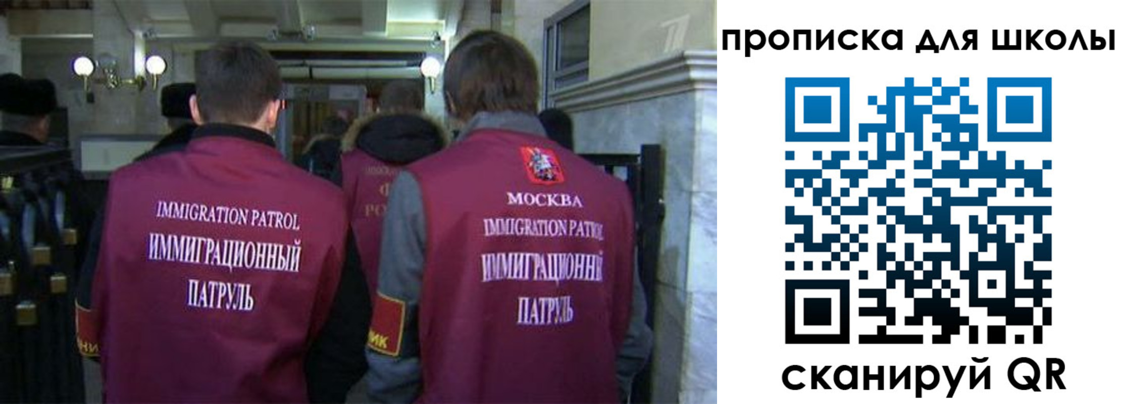 прописка для военкомата в Черкесске