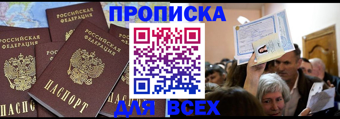 форма 3 в Черкесске