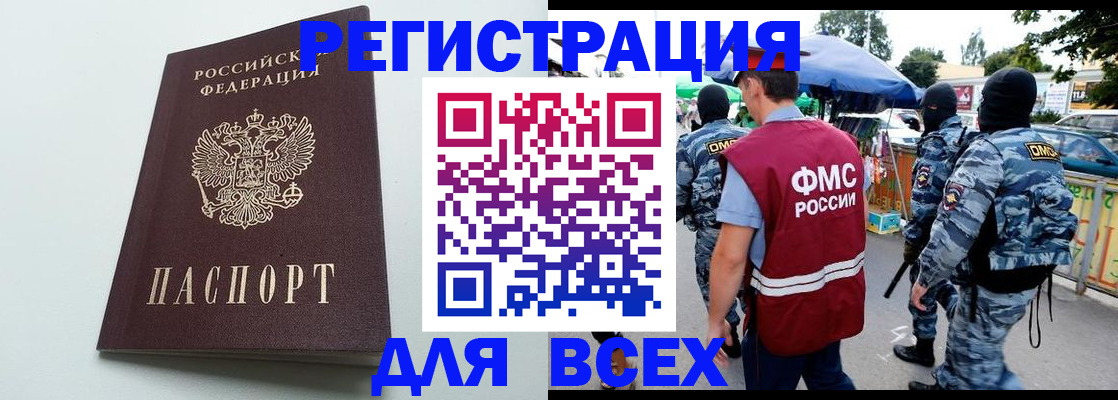 форма 3 в Черкесске